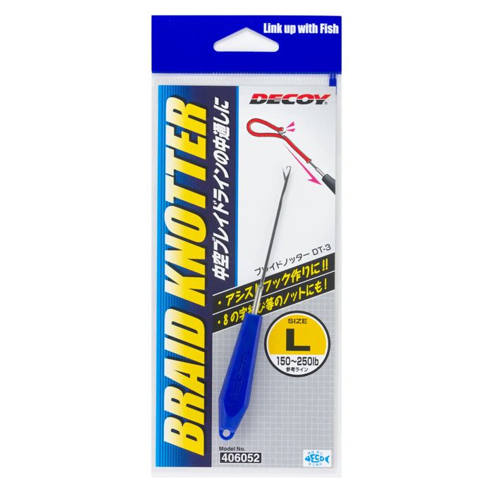 Плетёный шнур Decoy DT-3 Braid Knotter Assist Splicing Needles - Medium M
