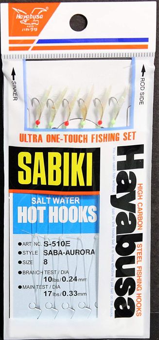 Крючки BIG ROCK SPORTS, LLC HAYABUSA Sabiki Saba-Aurora Saltwater Hot Hooks - Size 8
