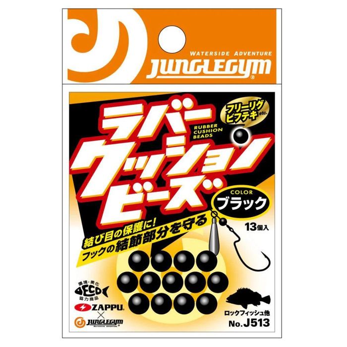 Материал для вязания мушек Ryugi Junglegym Rubber Cushion Beads