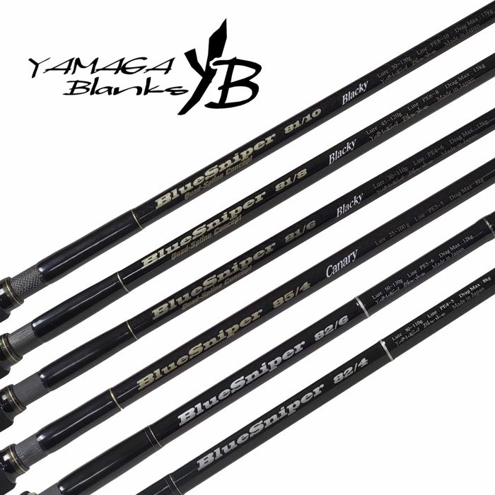 Кастинговое удилище Yamaga Blanks Blue Sniper Boat Casting Rods - 82/6